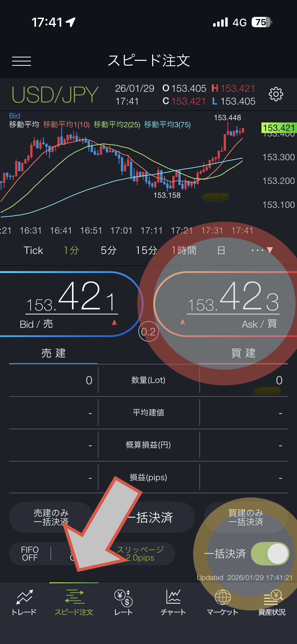 DMM FX セルフバックのやり方